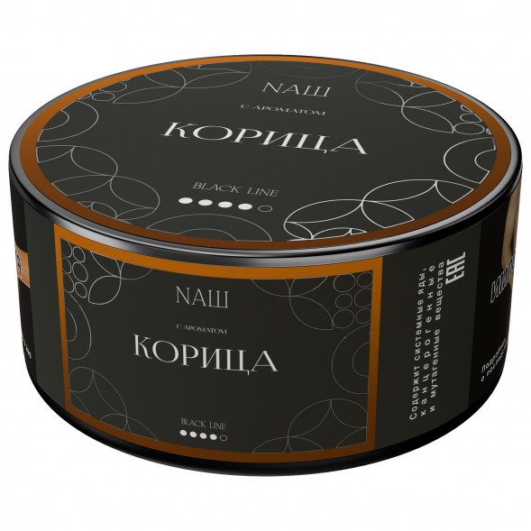 Табак NАШ BLACK - Корица (100 грамм) купить в Тюмени