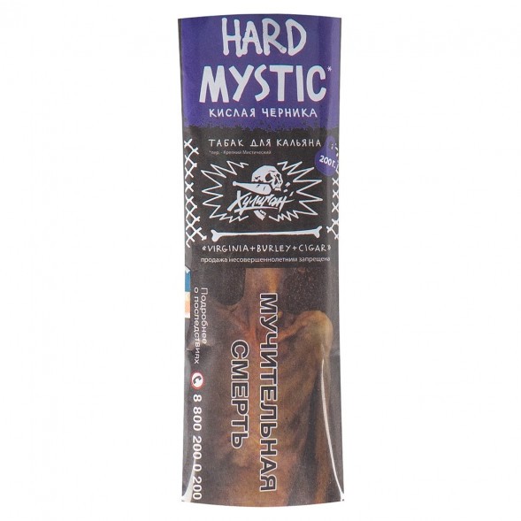 Табак Хулиган Hard - Mystic (Кислая Черника, 200 грамм) купить в Тюмени