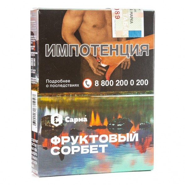 Табак Сарма - Фруктовый Сорбет (25 грамм) купить в Тюмени