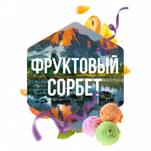 Табак Сарма - Фруктовый Сорбет (25 грамм) купить в Тюмени