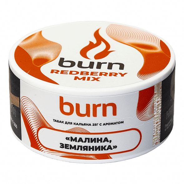 Табак Burn - Redberry Mix (Малина и Земляника, 25 грамм) купить в Тюмени