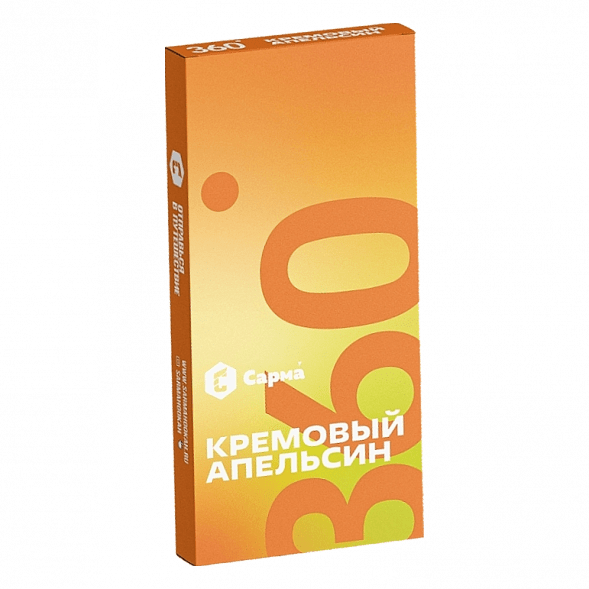 Табак Сарма 360 Лёгкая - Кремовый Апельсин (40 грамм) купить в Тюмени