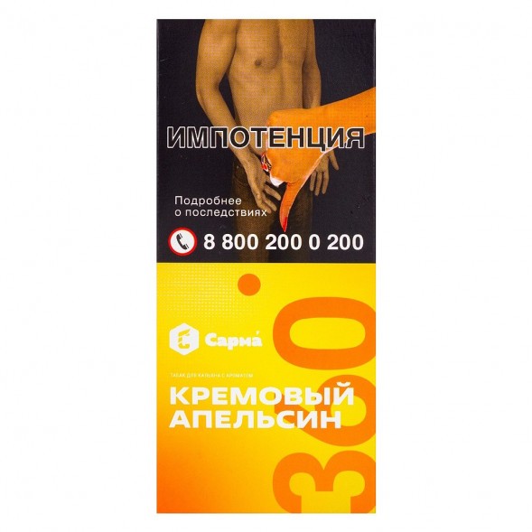 Табак Сарма 360 Лёгкая - Кремовый Апельсин (40 грамм) купить в Тюмени