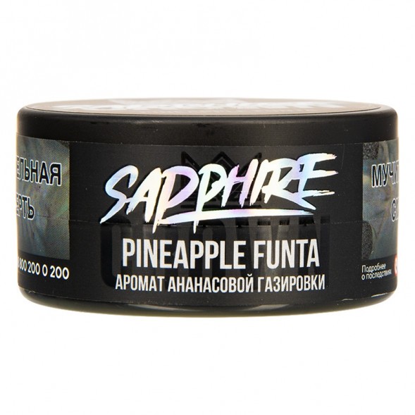 Табак Sapphire Crown - Pineapple Funta (Ананасовая Газировка, 25 грамм) купить в Тюмени