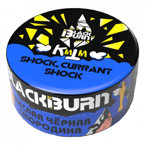 Табак BlackBurn - Shock Currant Shock (Ультракислая Смородина, 25 грамм) купить в Тюмени