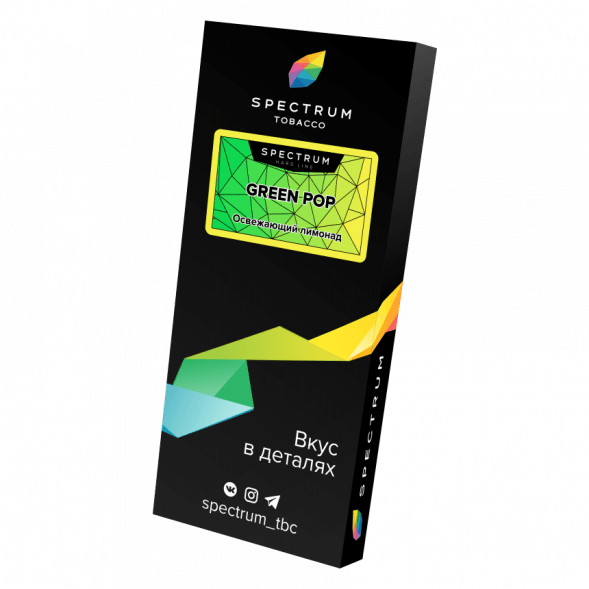 Табак Spectrum Hard - Green Pop (Освежающий Лимонад, 200 грамм) купить в Тюмени