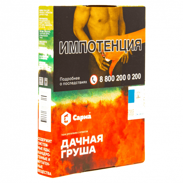 Табак Сарма - Дачная Груша (25 грамм) купить в Тюмени