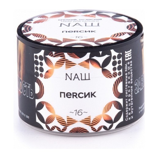 Табак NАШ - Персик (40 грамм) купить в Тюмени