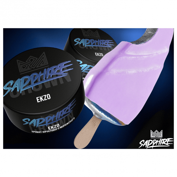 Табак Sapphire Crown - Ekzo (Фруктовое Мороженое, 25 грамм) купить в Тюмени