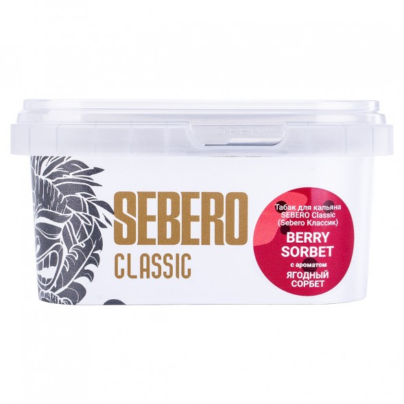 Табак Sebero - Berry Sorbet (Ягодный Сорбет, 200 грамм) купить в Тюмени
