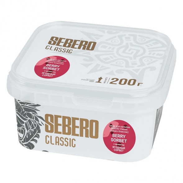 Табак Sebero - Berry Sorbet (Ягодный Сорбет, 200 грамм) купить в Тюмени
