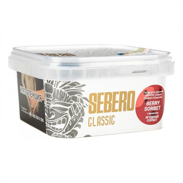 Табак Sebero - Berry Sorbet (Ягодный Сорбет, 200 грамм) купить в Тюмени