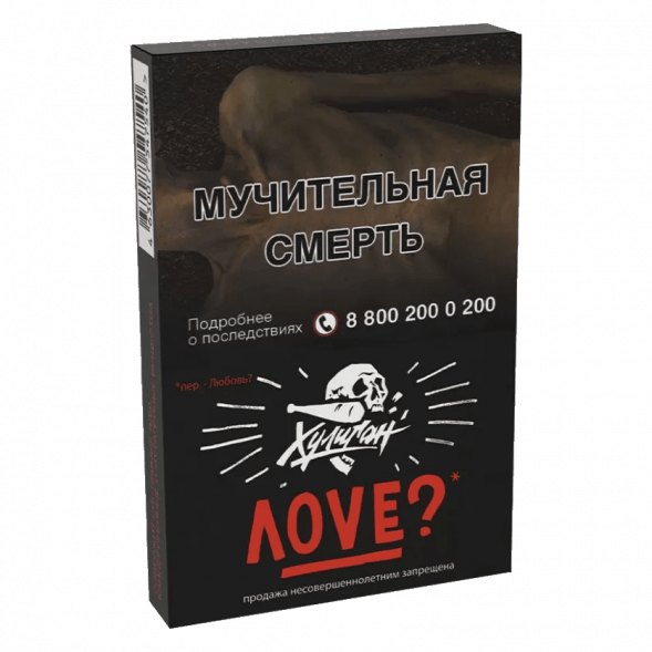 Табак Хулиган - Love (Смородина и Ромашка, 25 грамм) купить в Тюмени