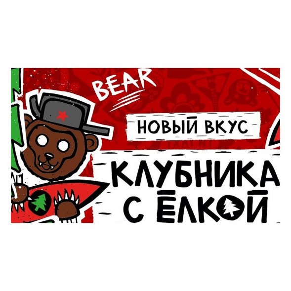 Табак Хулиган Hard - BEAR (Клубника с Ёлкой, 25 грамм) купить в Тюмени