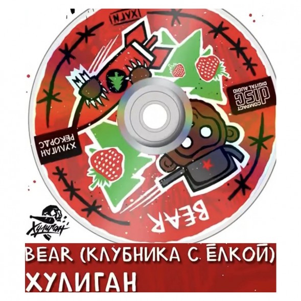 Табак Хулиган Hard - BEAR (Клубника с Ёлкой, 25 грамм) купить в Тюмени