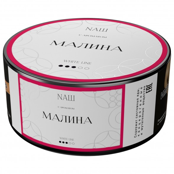 Табак NАШ WHITE - Малина (100 грамм) купить в Тюмени