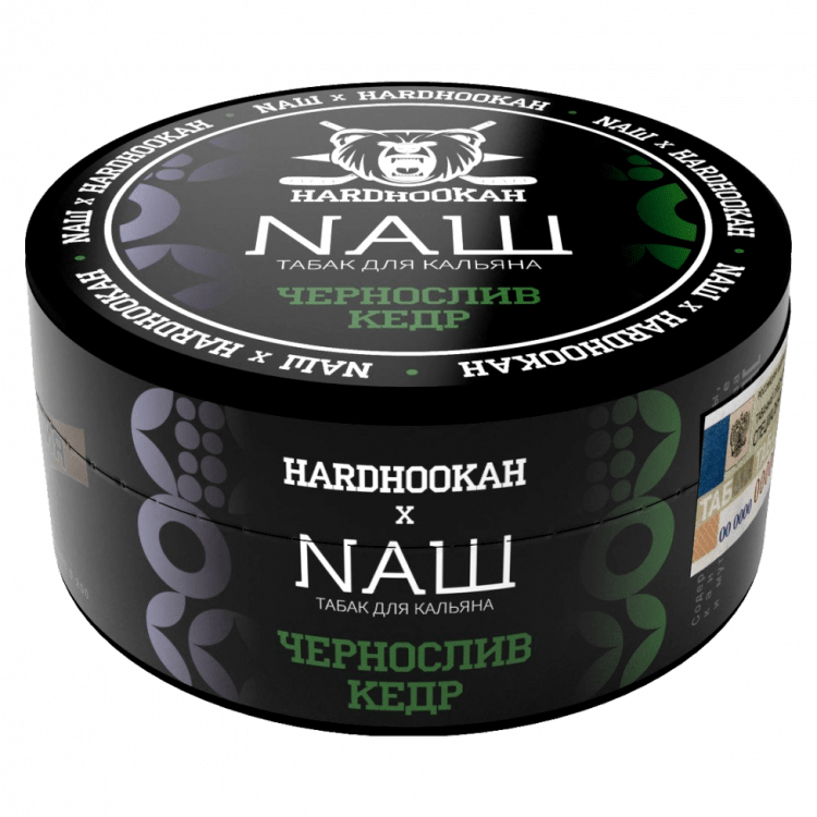 Табак NАШ - Чернослив Кедр (200 грамм) купить в Тюмени