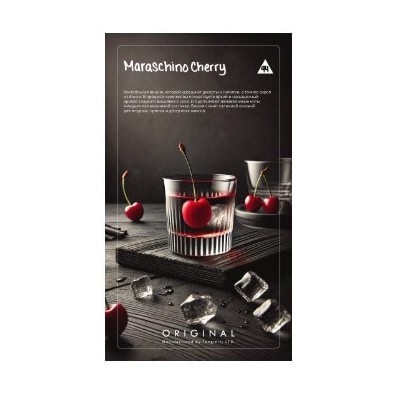 Табак Tangiers Original - Maraschino Cherry (Коктейльная Вишня, 250 грамм) купить в Тюмени