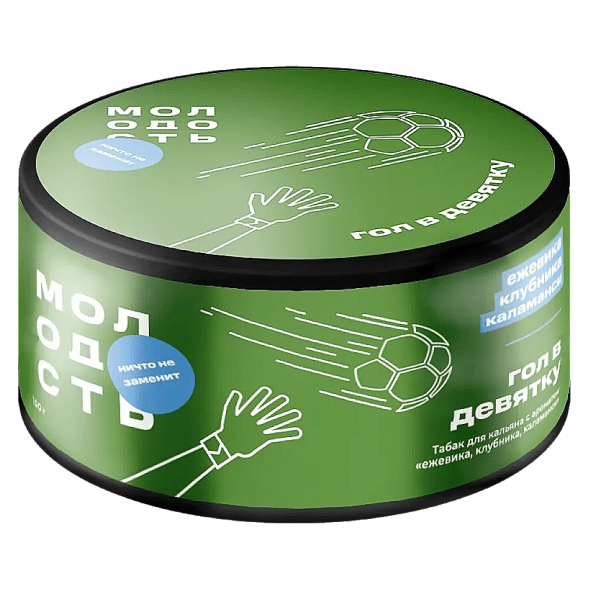Табак Молодость - Гол в Девятку (Ежевика, Клубника, Каламанси, 100 грамм) купить в Тюмени