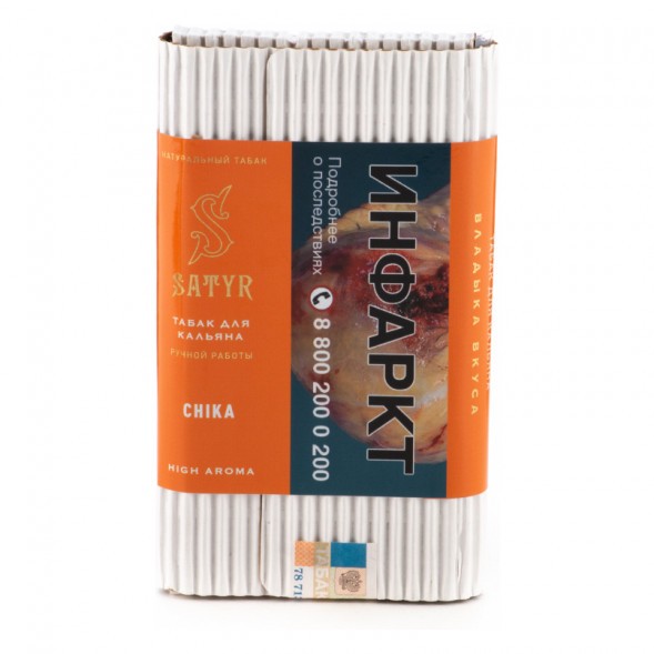 Табак Satyr - Chika (Чика, 100 грамм) купить в Тюмени