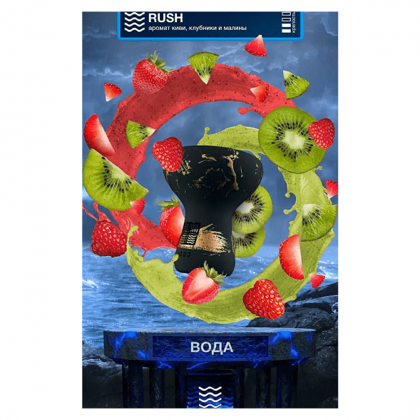 Табак Element Вода - Rush (Раш, 200 грамм) купить в Тюмени