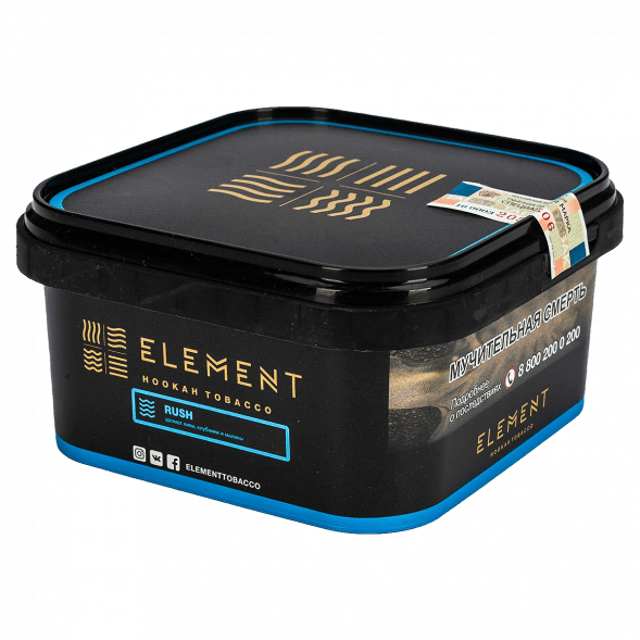 Табак Element Вода - Rush (Раш, 200 грамм) купить в Тюмени
