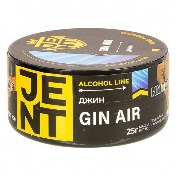 Табак Jent - Gin Air (Джин, 25 грамм) купить в Тюмени