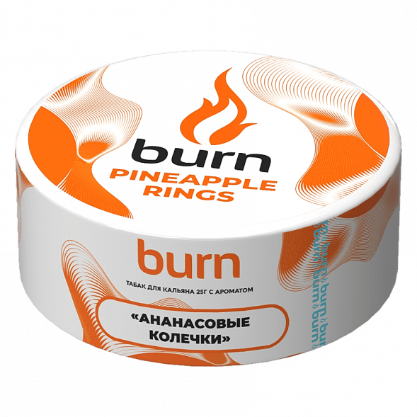 Табак Burn - Pineapple Rings (Ананасовые Колечки, 25 грамм) купить в Тюмени