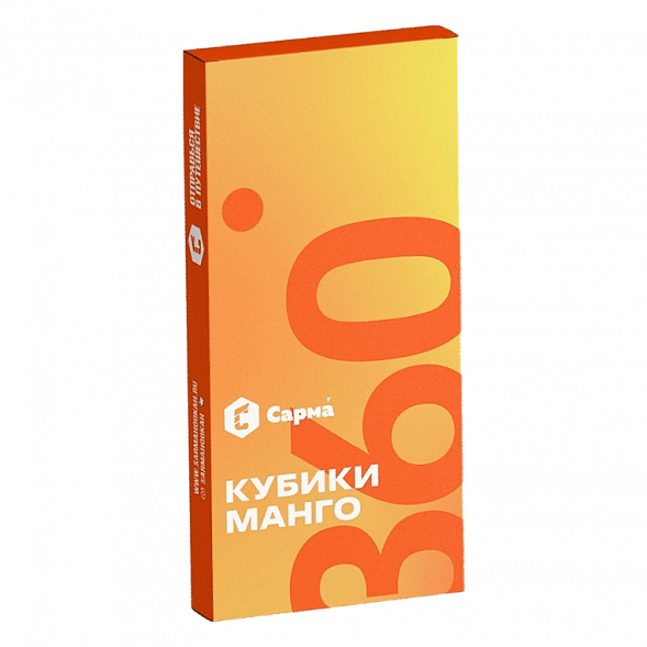 Табак Сарма 360 Лёгкая - Кубики Манго (40 грамм) купить в Тюмени