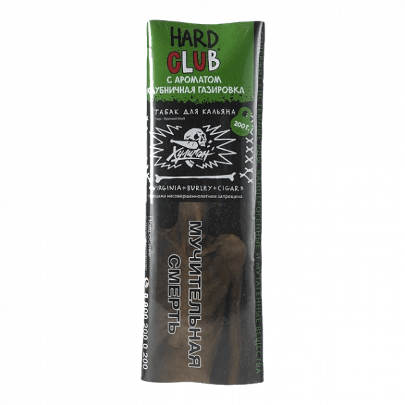 Табак Хулиган Hard - CLUB (Клубничная Газировка, 200 грамм) купить в Тюмени