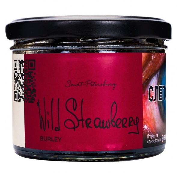 Табак Trofimoff&#039;s Burley - Wild Strawberry (Дикая Клубника, 125 грамм) купить в Тюмени