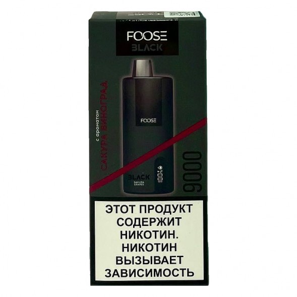 FOOSE BLACK - Сакура Виноград (Sakura Grapes, 9000 затяжек) купить в Тюмени