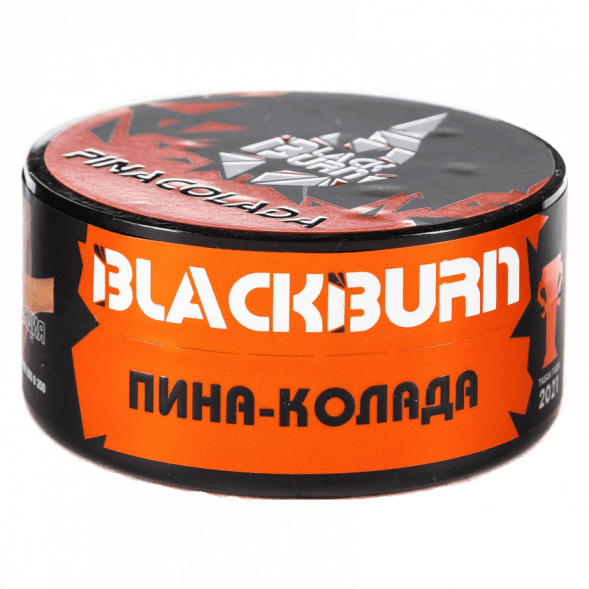 Табак BlackBurn - Pina Colada (Пина-Колада, 25 грамм) купить в Тюмени