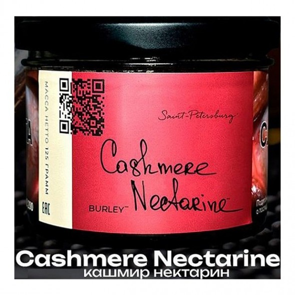 Табак Trofimoff&#039;s Burley - Cashmere Nectarine (Кашмир Нектарин, 125 грамм) купить в Тюмени