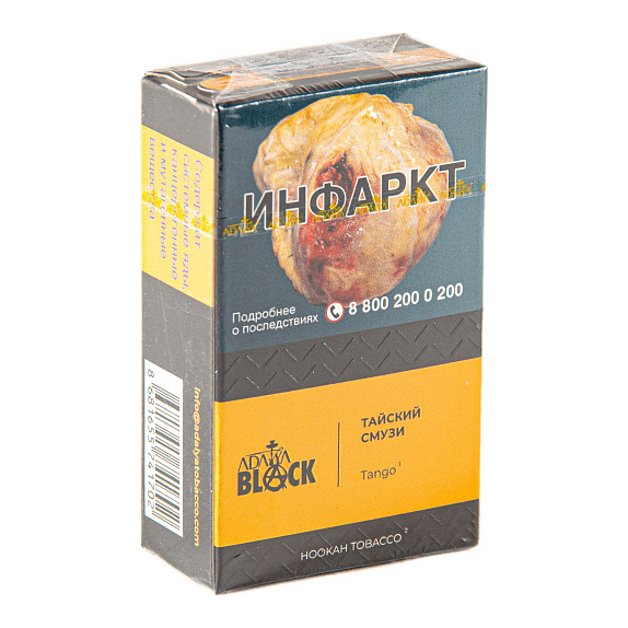 Табак Adalya Black - Tango (Тайский Смузи, 20 грамм) купить в Тюмени