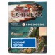 Табак Сарма - Розовый Персик (25 грамм) купить в Тюмени