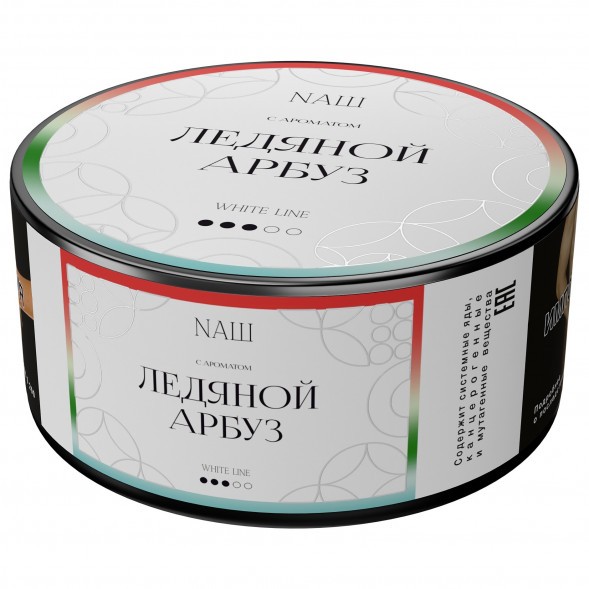 Табак NАШ WHITE - Ледяной Арбуз (100 грамм) купить в Тюмени