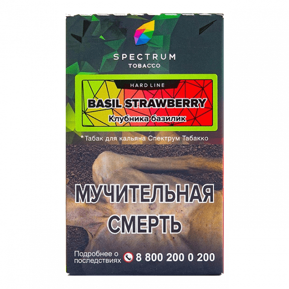 Табак Spectrum Hard - Basil Strawberry (Клубника Базилик, 25 грамм) купить в Тюмени
