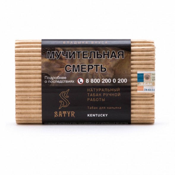 Табак Satyr No Flavors - Kentucky (100 грамм) купить в Тюмени
