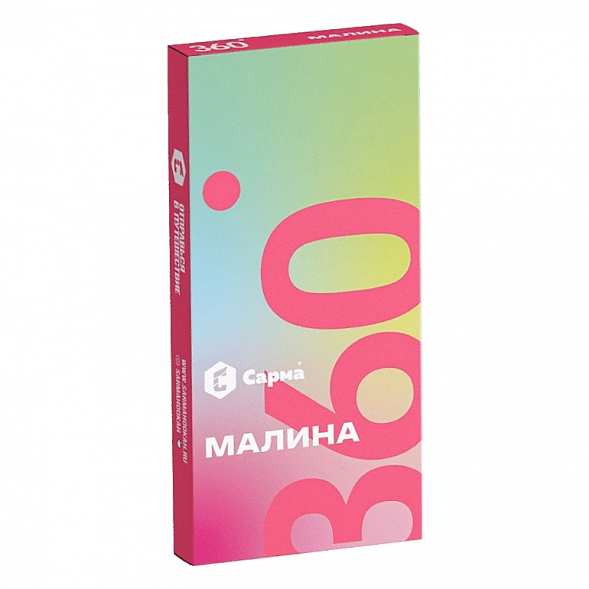 Табак Сарма 360 Лёгкая - Малина (40 грамм) купить в Тюмени