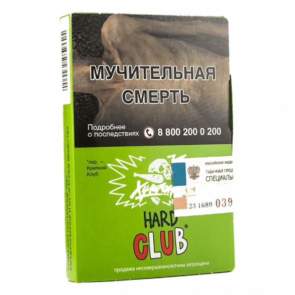 Табак Хулиган Hard - CLUB (Клубничная Газировка, 25 грамм) купить в Тюмени