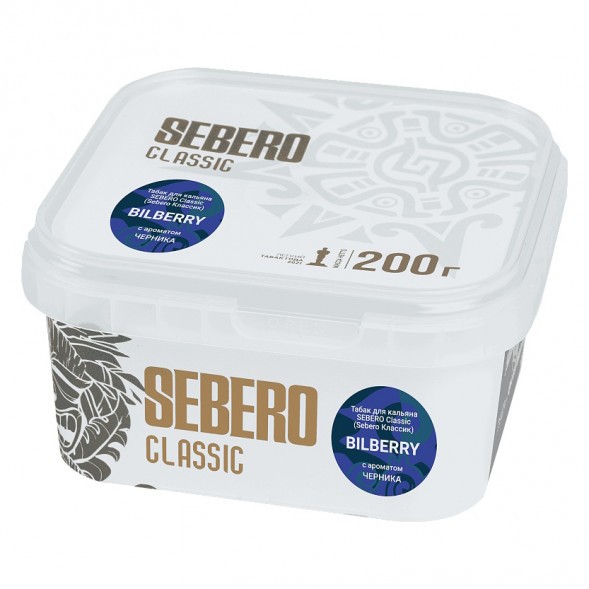 Табак Sebero - Bilberry (Черника, 200 грамм) купить в Тюмени