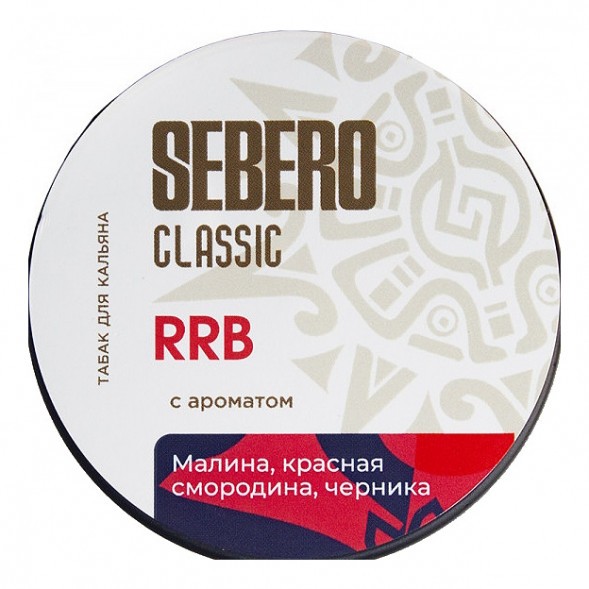Табак Sebero - RRB (Малина, Красная Смородина, Черника, 25 грамм) купить в Тюмени