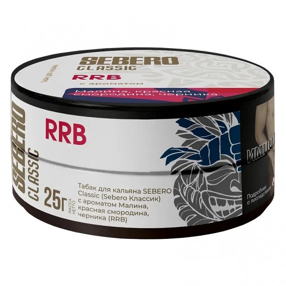 Табак Sebero - RRB (Малина, Красная Смородина, Черника, 25 грамм) купить в Тюмени