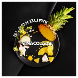 Табак BlackBurn - Pina Colada (Пина-Колада, 100 грамм)