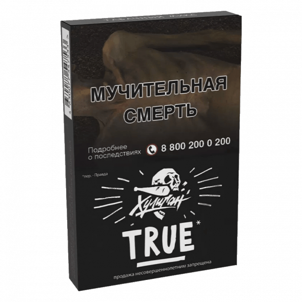 Табак Хулиган - True (Табачный Микс, 25 грамм) купить в Тюмени