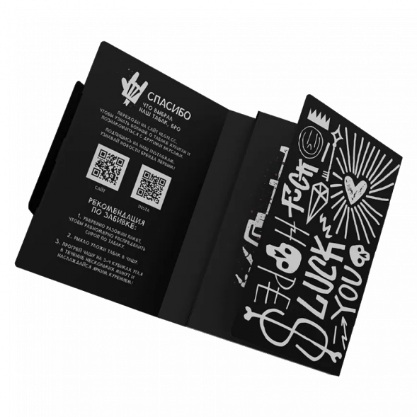 Табак Хулиган - True (Табачный Микс, 25 грамм) купить в Тюмени