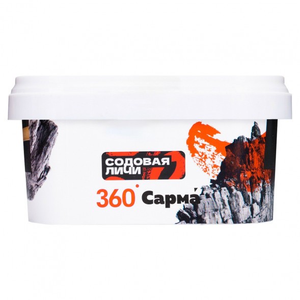 Табак Сарма 360 Крепкая - Содовая-Личи (200 грамм) купить в Тюмени