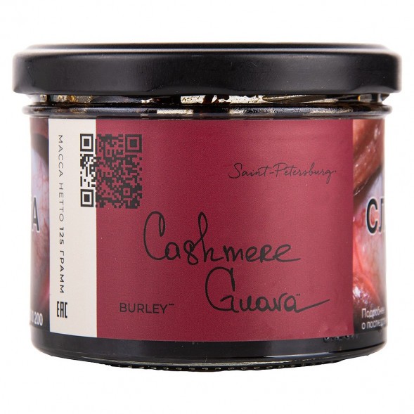 Табак Trofimoff&#039;s Burley - Cashmere Guava (Кашмир Гуава, 125 грамм) купить в Тюмени