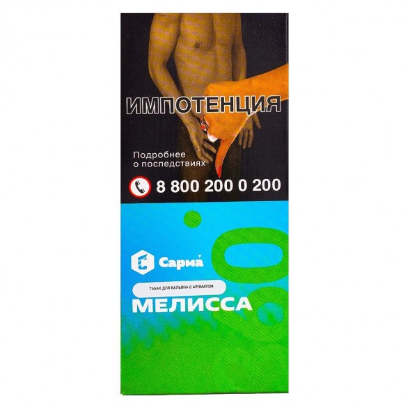 Табак Сарма 360 Лёгкая - Мелисса (40 грамм) купить в Тюмени